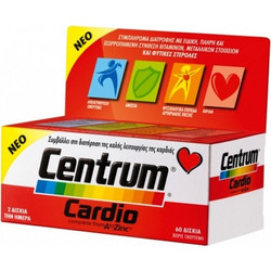 Centrum Cardio 60 Ταμπλέτες