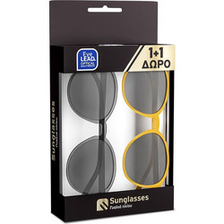 Vitorgan EyeLead Promo Set 1+1 Γυαλιά Ηλίου Ενηλίκων L693 Γκρι- L694 Μελί