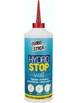 ΜΟΝΩΤΙΚΟ ΔΙΑΛΥΜΑ D/S HYDROSTOP WALL 1kg