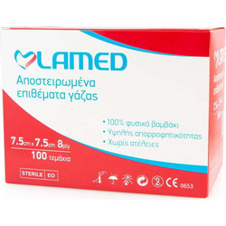 Lamed Αποστειρωμένες Γάζες 8ply 7.5x7.5cm 100τμχ