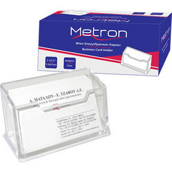 Θήκη καρτών Πλέξιγκλας Metron - 5.5 x 8.5cm 470.08765