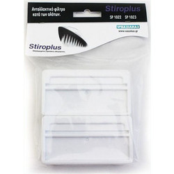 Stiroplus SP1016/1019 /1022/1023 Φίλτρο για Σύστημα Σιδερώματος Κωδικός: 22708446