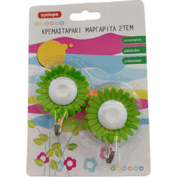 ΚΡΕΜΑΣΤΡΑΚΙ ΜΑΡΓΑΡΙΤΑ ΛΑΧΑΝΙ ΣΕΤ 2τμχ ΑΥΤΟΚΟΛΛΗΤΟ CYCLOPS MPN 00330140