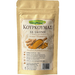 Κουρκουμάς - Βιολογική σκόνη - 50g