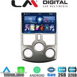 LM Digital ZN4520 Ηχοσύστημα Αυτοκινήτου με Οθόνη Αφής USB Bluetooth & GPS