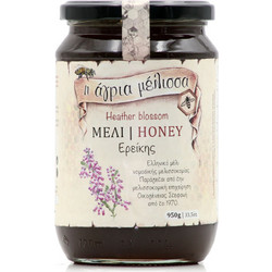 Agria Melissa Heather Blossom Honey (950ml) - Μέλι Ερείκης Νομαδικής Μελισσοκομίας