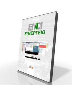 EMDI ΣΥΝΕΡΓΕΙΟ CLOUD ή ΕΝΟΙΚΙΟ - Αποστολή παραστατικών στο myDATA - SBZ SYSTEMS