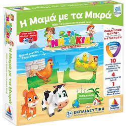 Δεσύλλας Τα Νησάκια Της Γνώσης Η Μαμά Με Τα Μικρά 100721