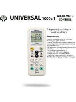 Lucas MT-A/C