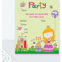 6 ΠΡΟΣΚΛΗΣΕΙΣ PARTY + 6 ΦΑΚΕΛΟΙ ΠΡΙΓΚΙΠΙΣΣΑ ΜΠΑΛΟΝΙ- PR111