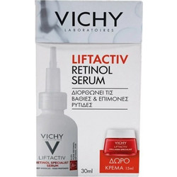 Vichy Liftactiv Specialist Retinol Serum 30ml + Liftactiv Collagen Specialist Day 15ml