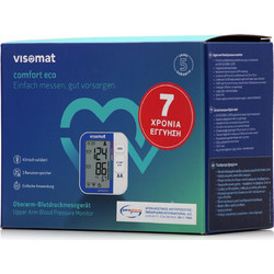 Visomat Comfort Eco Ψηφιακό Πιεσόμετρο Μπράτσου