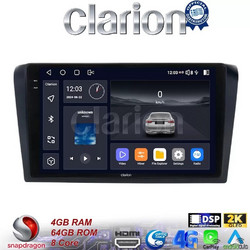 Clarion GL74161 Ηχοσύστημα Αυτοκινήτου με Οθόνη Αφής & GPS