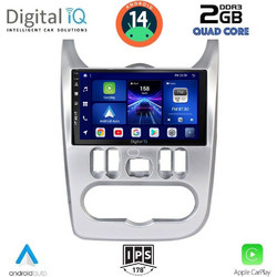 Digital IQ BXC 3101SL_CPAA Ηχοσύστημα Αυτοκινήτου με Οθόνη Αφής & GPS