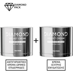 Frezyderm Diamond Velvet Anti-Wrinkle Cream 50ml + Diamond Velvet Moisturizing Cream 50ml