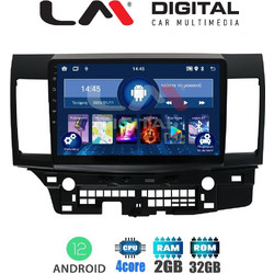LM Digital ZL4037 Ηχοσύστημα Αυτοκινήτου με Οθόνη Αφής USB & GPS