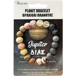 Tesoro Planet Jupiter Gemstone Braselet (0580479)
