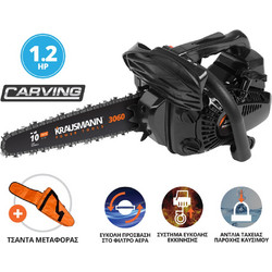 Krausmann 3060 Κλαδευτικό Αλυσοπρίονο Βενζίνης 1.2hp 6.1kg με Λάμα Carving 25cm