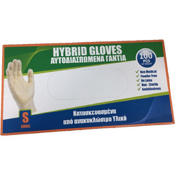 Hybrid Gloves Υβριδικά Αυτοδιασπώμενα Γάντια 100τμχ