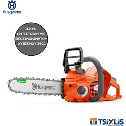 Husqvarna 535iXP Αλυσοπρίονο Μπαταρίας 36V 2.6kg με Λάμα 35cm