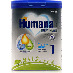 Humana 1 Platinum Βρεφικό Γάλα Σκόνη 0m+ 800gr