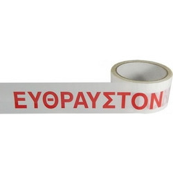 SELLOPLAST Αυτοκόλλητη ταινία λευκή ΕΥΘΡΑΥΣΤΟΝ SEL-009 48mm, 60m, 6τμχ