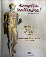 Tinella Kallinike