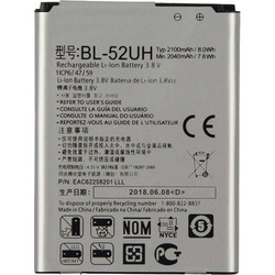 LG BL-52UH (L70)