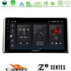 Cadence U-Z2-TY0542 Ηχοσύστημα Αυτοκινήτου με Οθόνη Αφής & GPS