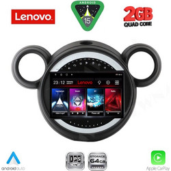 Lenovo LVD 2065_CPA Ηχοσύστημα Αυτοκινήτου με Οθόνη Αφής Bluetooth & GPS