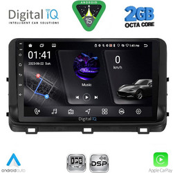 Digital IQ RSF 4303_CPA Ηχοσύστημα Αυτοκινήτου 10" & GPS