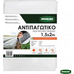 ΑΝΤΙΠΑΓΕΤΙΚΟ ΥΦΑΣΜΑ 1,50x2m GRASHER 103628