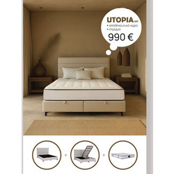 Liberta Utopia Κρεβάτι με Αποθηκευτικό Χώρο και Στρώμα White Smooth 207x160x115cm 06-900