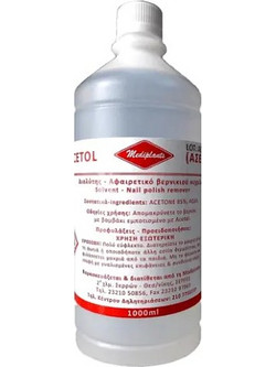 ACETON LITRE 85% 1LT MEDIPLANTS