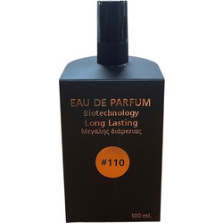 FITO+ EAU DE PARFUM 110 100ml ΜΕΧΡΙ ΕΞΑΝΤΛΗΣΕΩΣ
