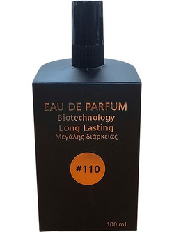 FITO+ EAU DE PARFUM 110 100ml ΜΕΧΡΙ ΕΞΑΝΤΛΗΣΕΩΣ