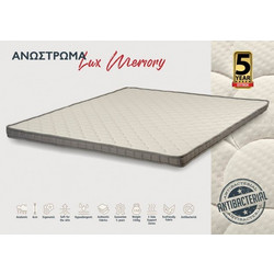 KPS ΑΝΩΣΤΡΩΜΑ MEMORY 160X190ΕΚ ANTIBACTERIAL