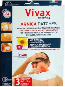 Vivax Arnica Patches Έμπλαστρα με Άρνικα 3τμχ