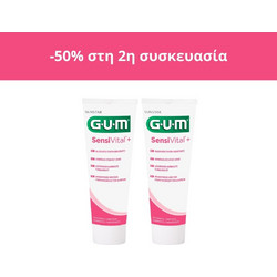Gum SensiVital Οδοντόκρεμα για Προστασία Ούλων & Ευαίσθητα Δόντια 2x75ml
