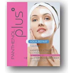 Benefit Hellas Panthenol Plus Aqua Repair Corn Seed Oil Κρεμώδης Μάσκα Προσώπου με Υαλουρονικό 14ml