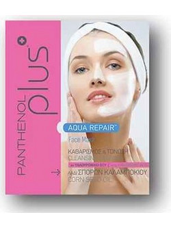 Benefit Hellas Panthenol Plus Aqua Repair Corn Seed Oil Κρεμώδης Μάσκα Προσώπου με Υαλουρονικό 14ml