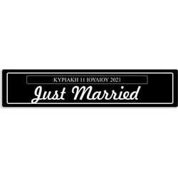 Πινακίδα αυτοκινήτου γάμου Just Married - Ημερομηνία (2 τεμ)