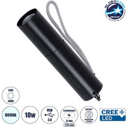 Globostar 69924 Επαναφορτιζόμενος Φακός Led Αδιάβροχος 1000lm