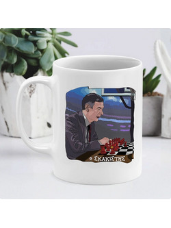 Κεραμική Κούπα MemoryBox Μπαρτζό O Σκακιστής