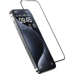 Usams US-BH864 Tempered Glass (iPhone 15 Plus)
