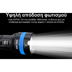 XTAR Καταδυτικός Φακός LED D06 1600lm Full Set