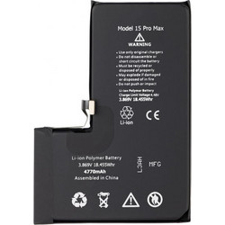 Μπαταρία για Apple iPhone 15 Pro Max, υψηλής χωρητικότητας 4770mAh