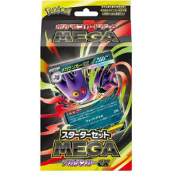 ΚΑΡΤΕΣ POKEMON TCG MEGA STARTER SET MEGA GENGAR EX JPN