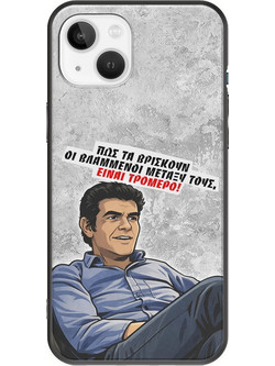 Θήκη Epic Quotes - Βλαμμένοι iPhone 14 Black TPU (Μαύρη Σιλικόνη)
