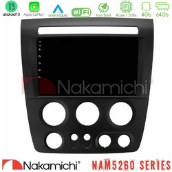 Nakamichi U-N44-HU1056 Ηχοσύστημα Αυτοκινήτου με Οθόνη Αφής & GPS